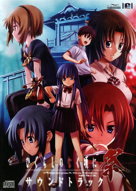 higurashi|Higurashi no Naku Koro Ni Wiki